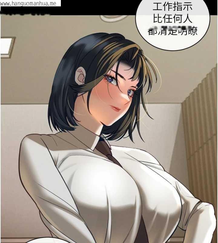 韩国漫画暴君会长的娇媳们韩漫_暴君会长的娇媳们-第12话-妳自己放进来吧在线免费阅读-韩国漫画-第39张图片