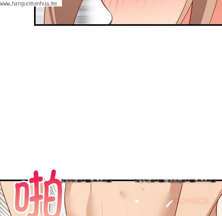 韩国漫画难缠姐妹偏要和我同居韩漫_难缠姐妹偏要和我同居-第67话在线免费阅读-韩国漫画-第129张图片