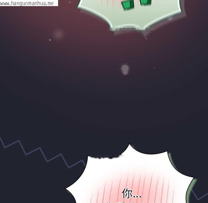 韩国漫画摸鱼生存指南/上班不要太认真韩漫_摸鱼生存指南/上班不要太认真-第22话在线免费阅读-韩国漫画-第167张图片