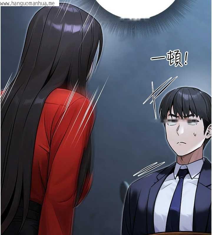 韩国漫画公务员的桃色副业韩漫_公务员的桃色副业-第39话-拒绝再当母亲的附属品在线免费阅读-韩国漫画-第8张图片