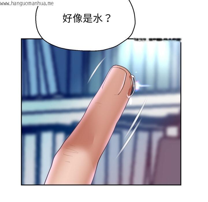 韩国漫画重生之长枪无敌韩漫_重生之长枪无敌-第79话在线免费阅读-韩国漫画-第124张图片