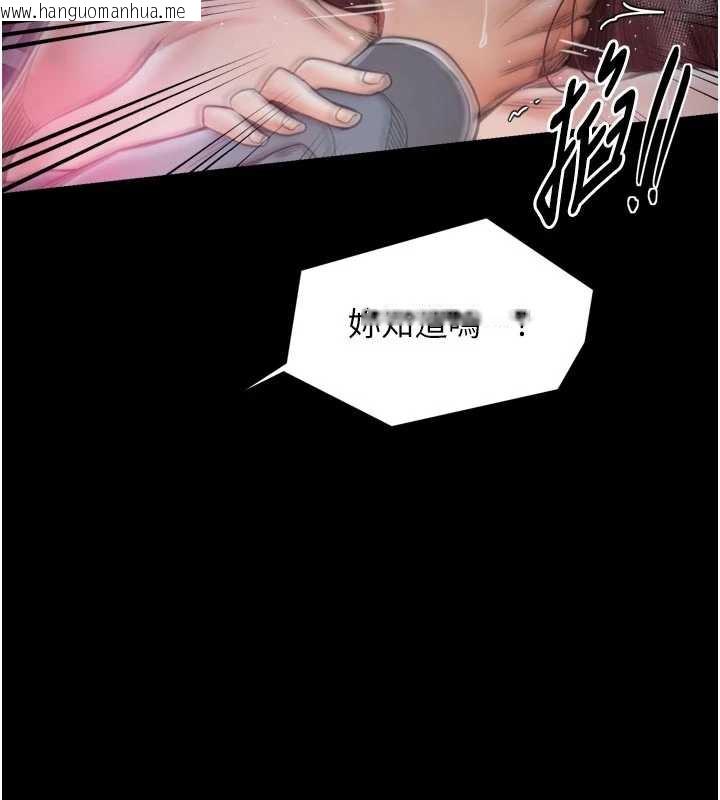 韩国漫画最强家丁韩漫_最强家丁-第60话-成功复仇的黄大人在线免费阅读-韩国漫画-第26张图片