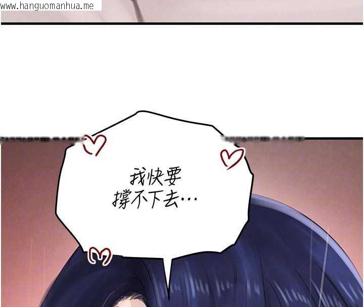 韩国漫画黑道千金韩漫_黑道千金-第56话-在你身上摇好舒服在线免费阅读-韩国漫画-第93张图片