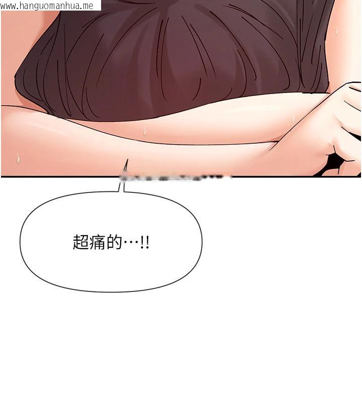韩国漫画女神都在看这些?韩漫_女神都在看这些?-第57话-姐姐的后穴更销魂在线免费阅读-韩国漫画-第58张图片