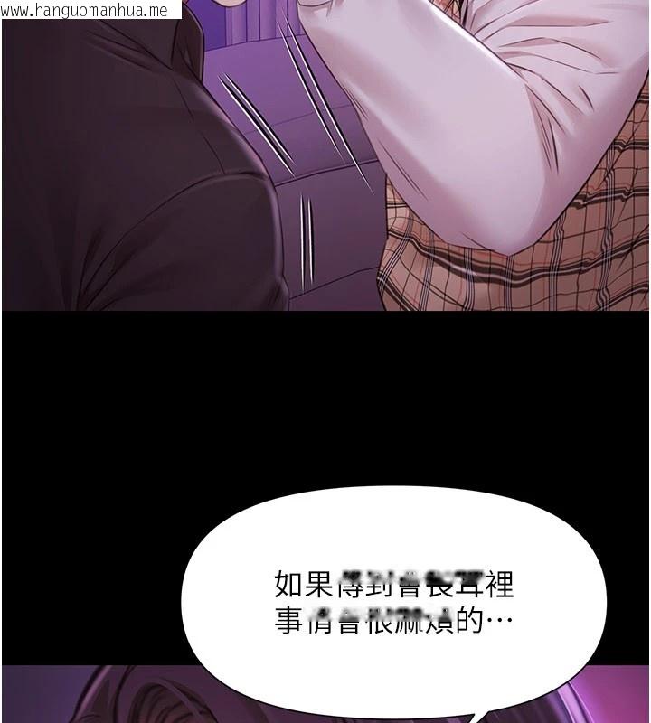 韩国漫画极乐泳池趴韩漫_极乐泳池趴-第1话-上流社会的隐密派对在线免费阅读-韩国漫画-第181张图片