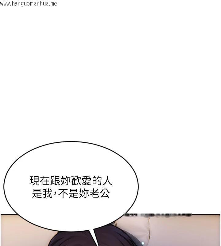 韩国漫画单身即纵欲韩漫_单身即纵欲-第23话-嘴上说不要还骑得这么骚!在线免费阅读-韩国漫画-第129张图片