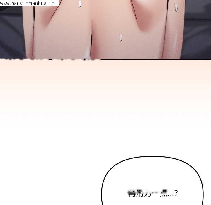 韩国漫画家人之间这样不好吧？韩漫_家人之间这样不好吧？-第69话在线免费阅读-韩国漫画-第12张图片