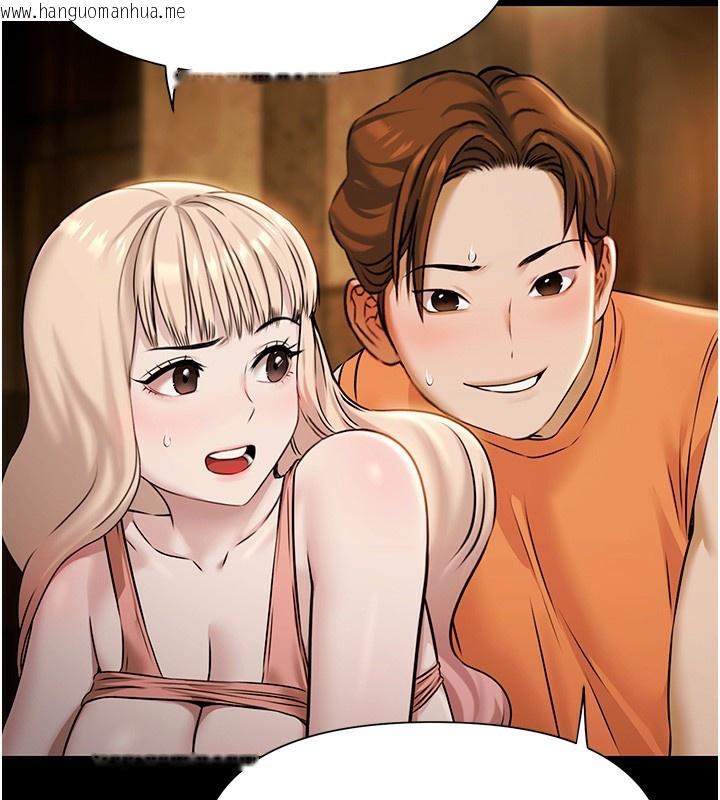 韩国漫画极乐泳池趴韩漫_极乐泳池趴-第4话-享用嫩妹的湿黏小穴在线免费阅读-韩国漫画-第71张图片