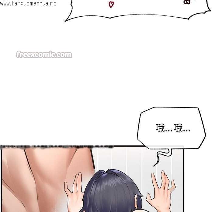 韩国漫画超导体觉醒/超导体大叔韩漫_超导体觉醒/超导体大叔-第10话在线免费阅读-韩国漫画-第14张图片