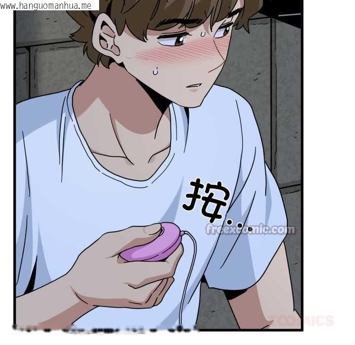 韩国漫画发小碰不得/强制催眠韩漫_发小碰不得/强制催眠-第91话在线免费阅读-韩国漫画-第140张图片