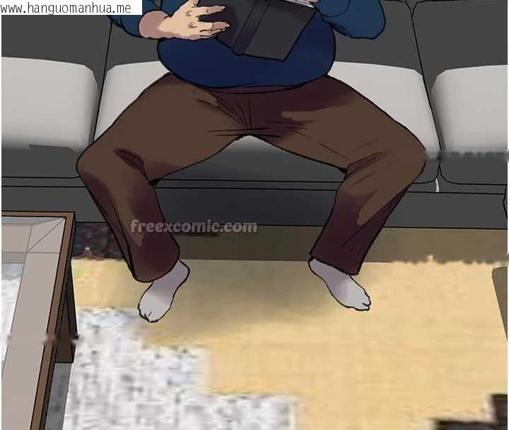 韩国漫画秘密教学韩漫_秘密教学-第287话-这样算哪门子家人!在线免费阅读-韩国漫画-第75张图片