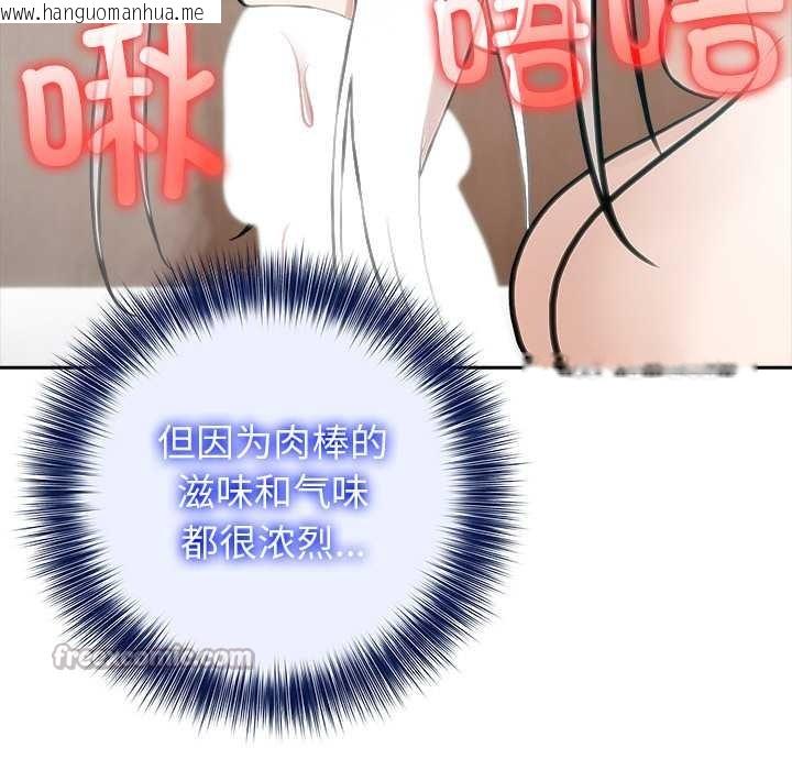 韩国漫画异世界骑士团长韩漫_异世界骑士团长-第40话在线免费阅读-韩国漫画-第60张图片