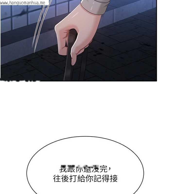 韩国漫画倒追游戏韩漫_倒追游戏-第23话-需要更多的多巴胺在线免费阅读-韩国漫画-第40张图片