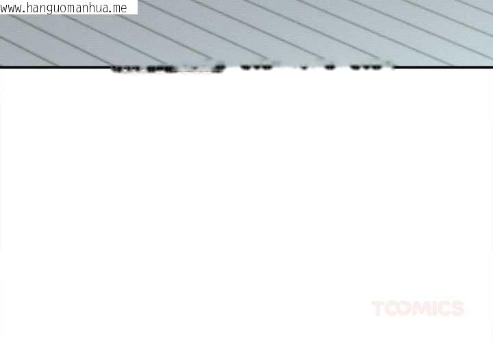 韩国漫画她们的夜晚属于我/与人妻有个秘密韩漫_她们的夜晚属于我/与人妻有个秘密-第13话在线免费阅读-韩国漫画-第3张图片