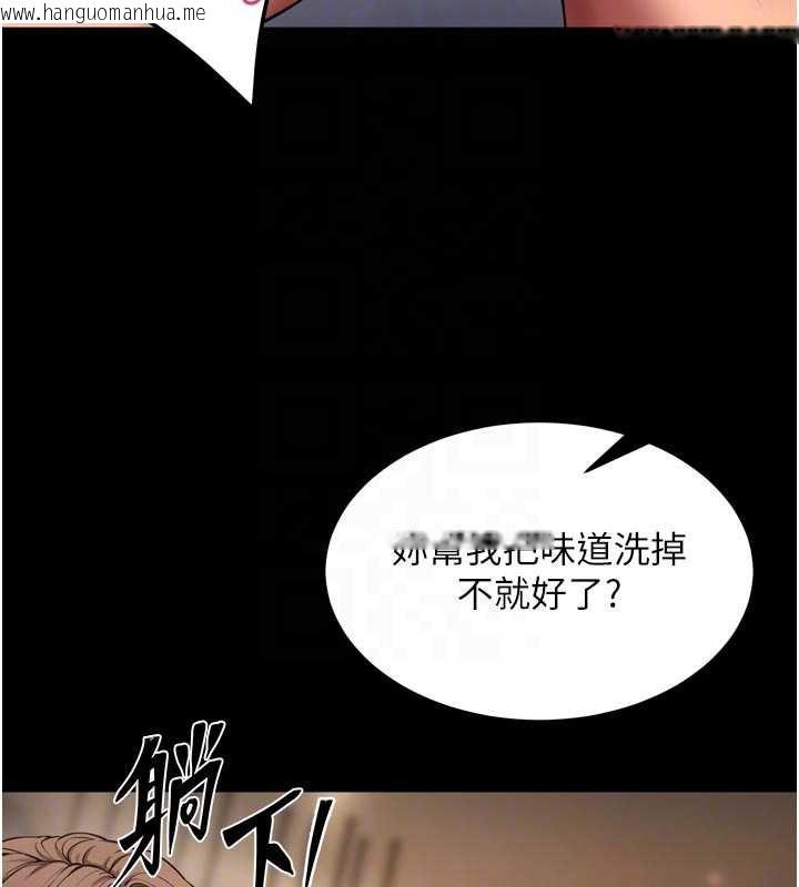 韩国漫画狱火重生韩漫_狱火重生-第41话-发现新的敏感带在线免费阅读-韩国漫画-第99张图片