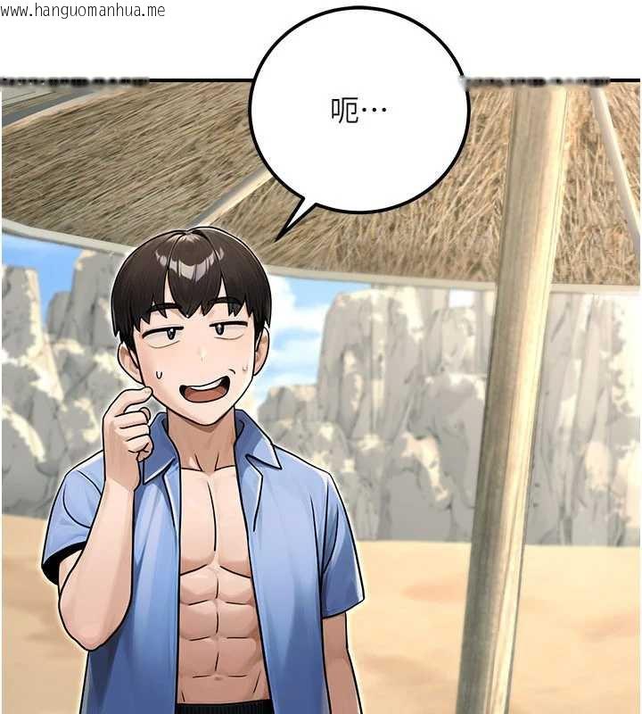 韩国漫画公务员的桃色副业韩漫_公务员的桃色副业-最终话-小孩子才做选择在线免费阅读-韩国漫画-第229张图片