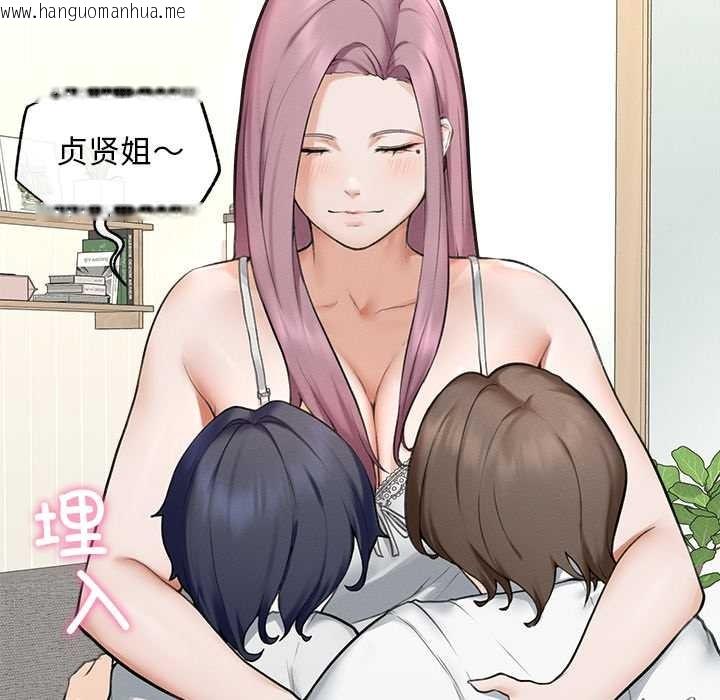 韩国漫画超导体觉醒/超导体大叔韩漫_超导体觉醒/超导体大叔-第12话在线免费阅读-韩国漫画-第105张图片