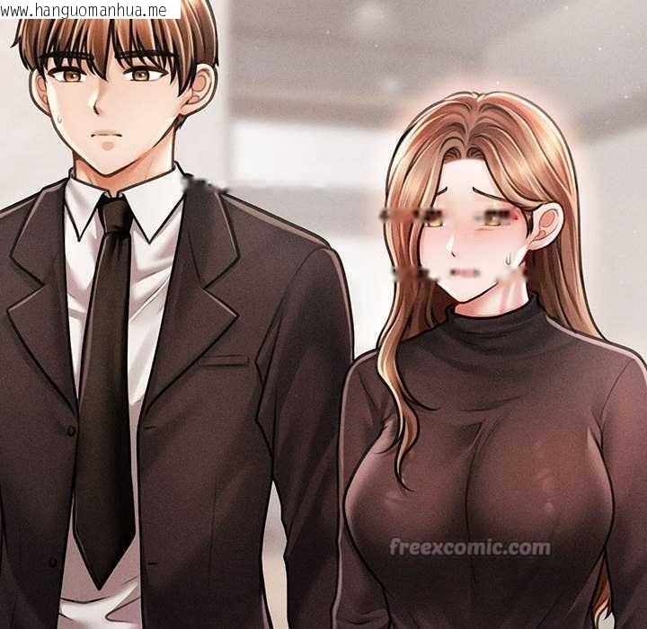 韩国漫画会长家的小儿子韩漫_会长家的小儿子-第37话在线免费阅读-韩国漫画-第98张图片