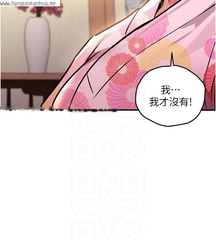 韩国漫画衣锦还乡韩漫_衣锦还乡-第17话-被色胚大人物调教的母女在线免费阅读-韩国漫画-第63张图片