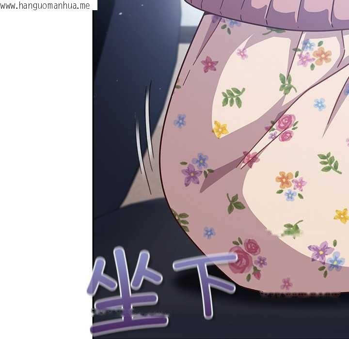 韩国漫画摸鱼生存指南/上班不要太认真韩漫_摸鱼生存指南/上班不要太认真-第21话在线免费阅读-韩国漫画-第29张图片