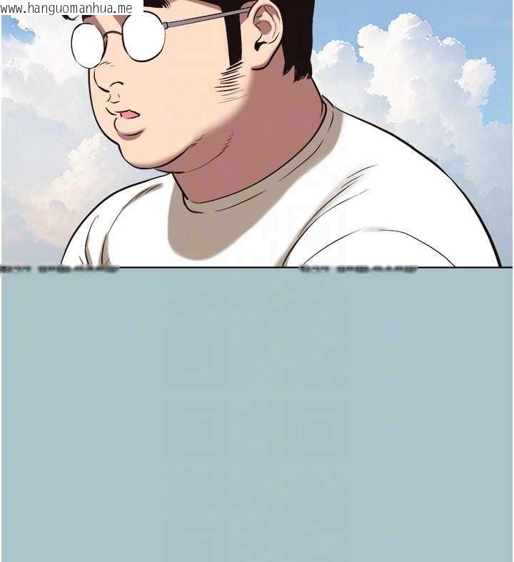 韩国漫画不要恋爱要打砲韩漫_不要恋爱要打砲-第15话-唯命是从的女职员在线免费阅读-韩国漫画-第103张图片