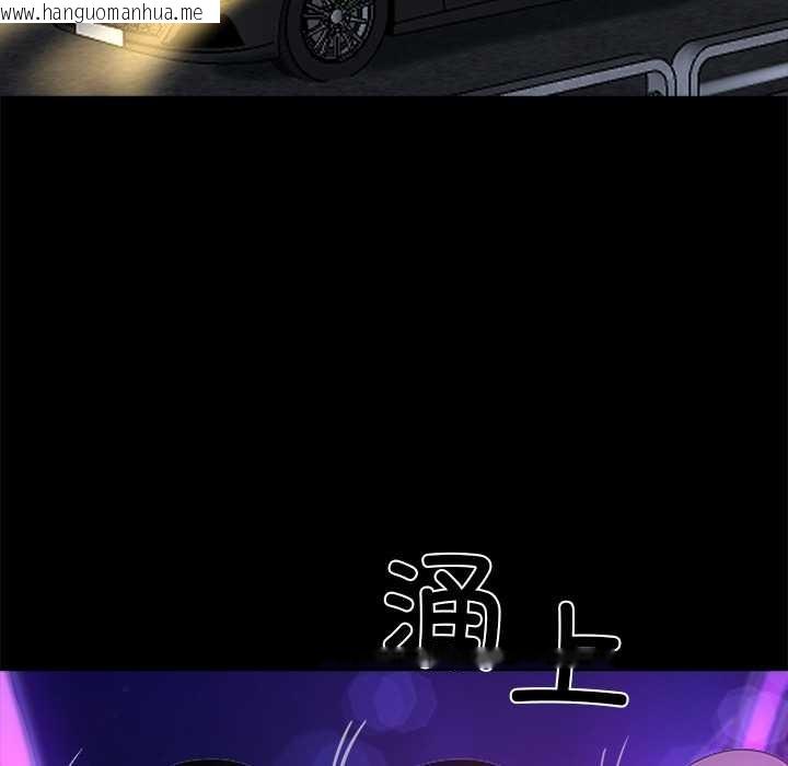 韩国漫画黑道X上班族/我身体里的那个家伙韩漫_黑道X上班族/我身体里的那个家伙-第32话在线免费阅读-韩国漫画-第110张图片