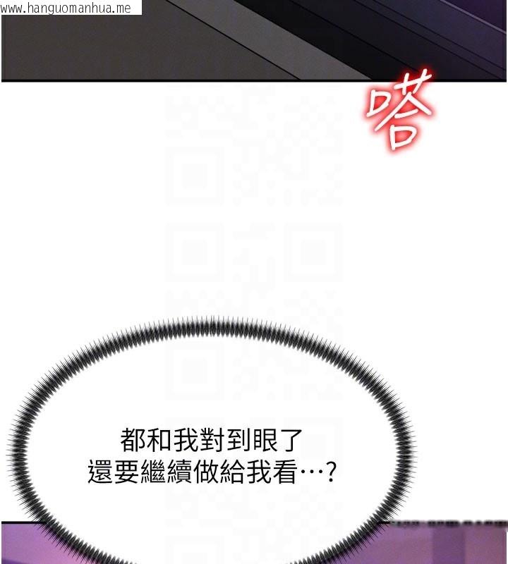 韩国漫画肉体审判韩漫_肉体审判-第25话-同时达到高潮的两人在线免费阅读-韩国漫画-第51张图片