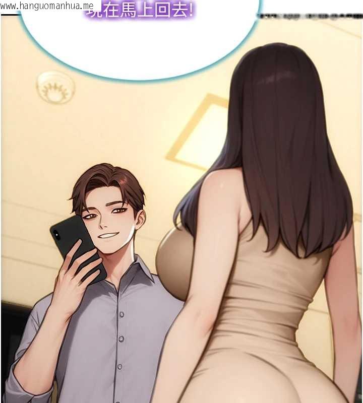 韩国漫画单身即纵欲韩漫_单身即纵欲-第25话-光做一次怎么够?在线免费阅读-韩国漫画-第160张图片