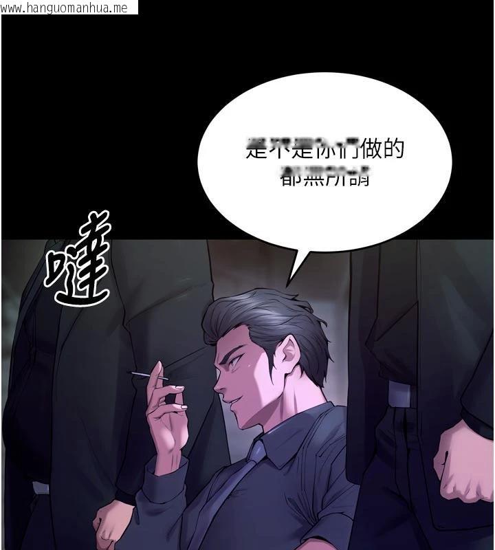 韩国漫画狱火重生韩漫_狱火重生-第39话-你这样会害我怀孕在线免费阅读-韩国漫画-第149张图片