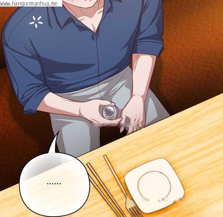 韩国漫画喵来的恋爱韩漫_喵来的恋爱-第41话在线免费阅读-韩国漫画-第10张图片