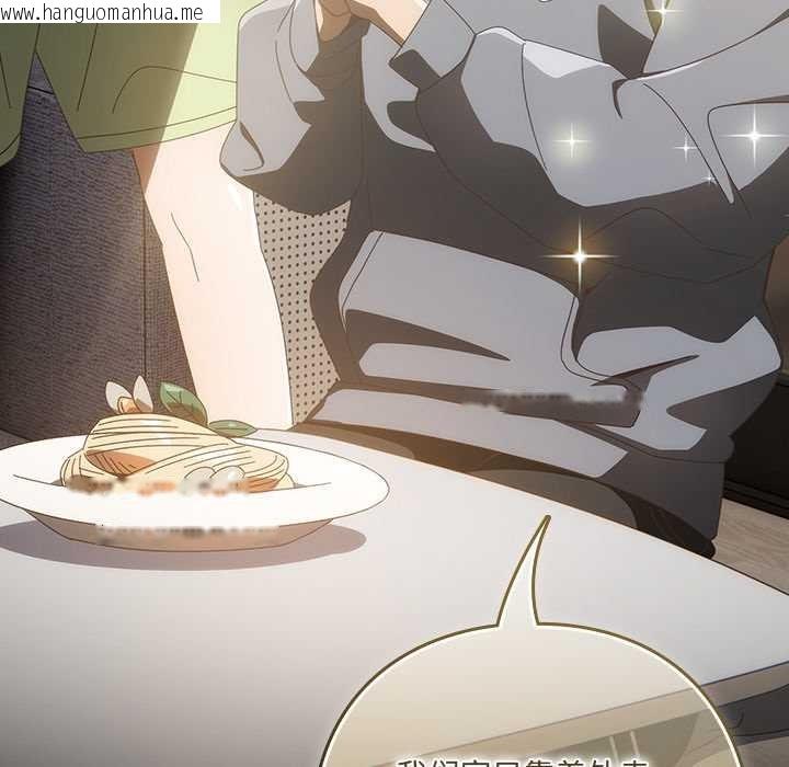 韩国漫画与众不同的兄妹/我家的掌上明珠韩漫_与众不同的兄妹/我家的掌上明珠-第18话在线免费阅读-韩国漫画-第40张图片