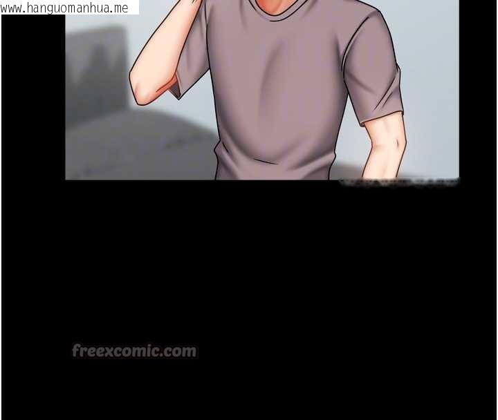 韩国漫画我家的女房客韩漫_我家的女房客-第36话-我们该离开这个家了在线免费阅读-韩国漫画-第112张图片