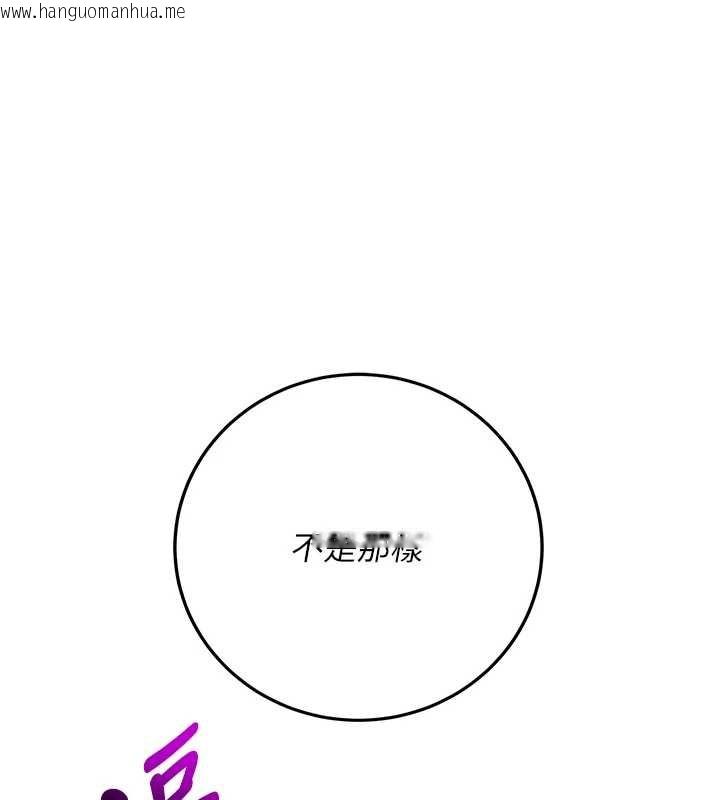 韩国漫画校园成人礼韩漫_校园成人礼-第8话-视讯电爱好刺激!?在线免费阅读-韩国漫画-第68张图片