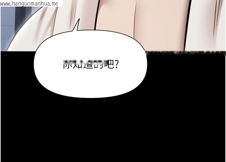 韩国漫画极乐泳池趴韩漫_极乐泳池趴-第2话-欢迎来到金钱至上的世界在线免费阅读-韩国漫画-第72张图片