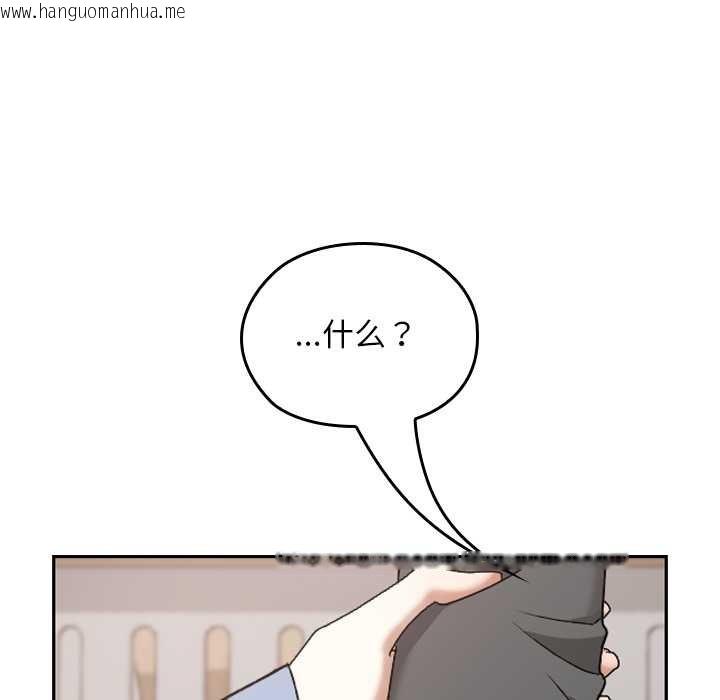 韩国漫画校花的双面生活韩漫_校花的双面生活-第11话在线免费阅读-韩国漫画-第121张图片