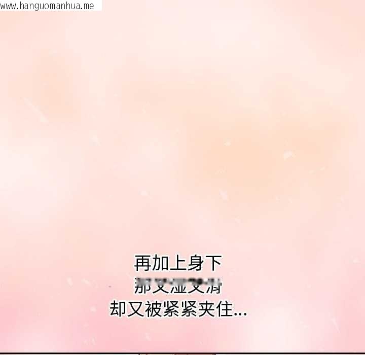 韩国漫画公主殿下要收种子啦！/公主抢孕大作战韩漫_公主殿下要收种子啦！/公主抢孕大作战-第5话在线免费阅读-韩国漫画-第6张图片