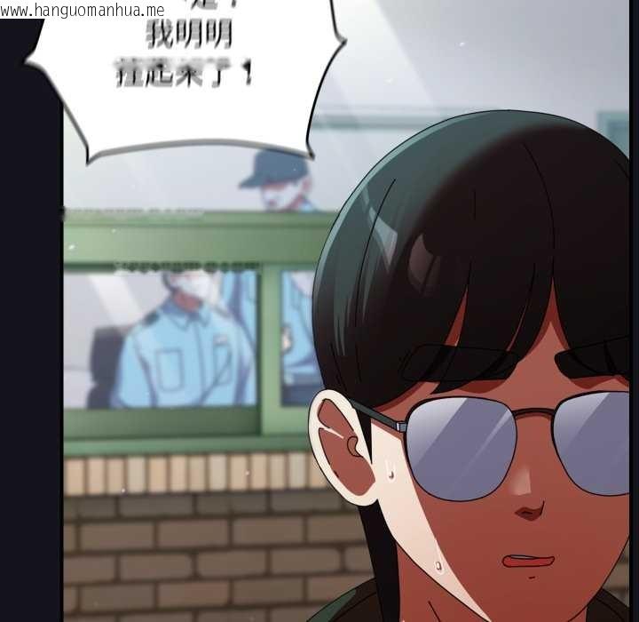 韩国漫画硬也要拍完韩漫_硬也要拍完-第12话在线免费阅读-韩国漫画-第91张图片