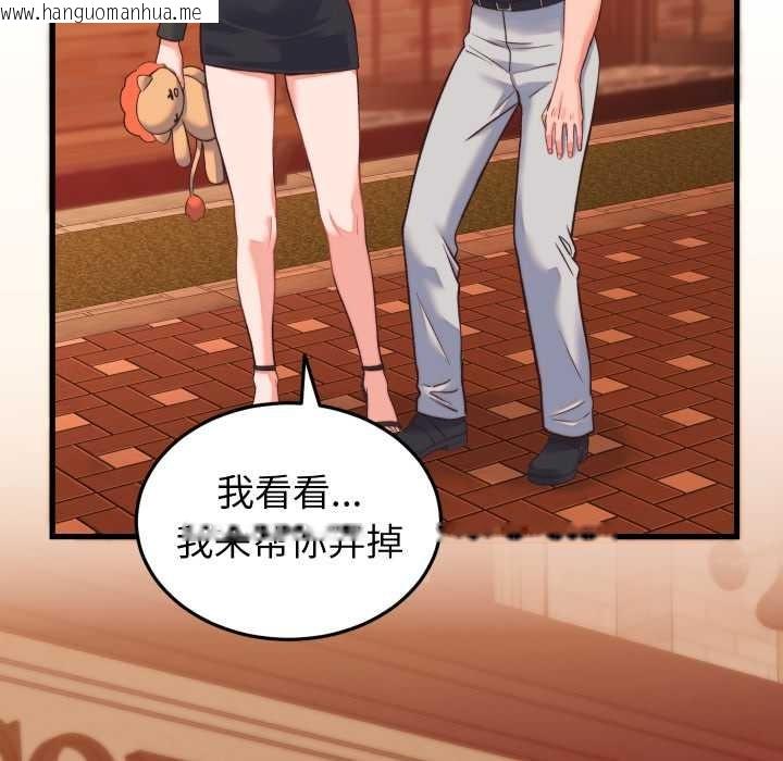 韩国漫画少爷的替身韩漫_少爷的替身-第23话在线免费阅读-韩国漫画-第71张图片