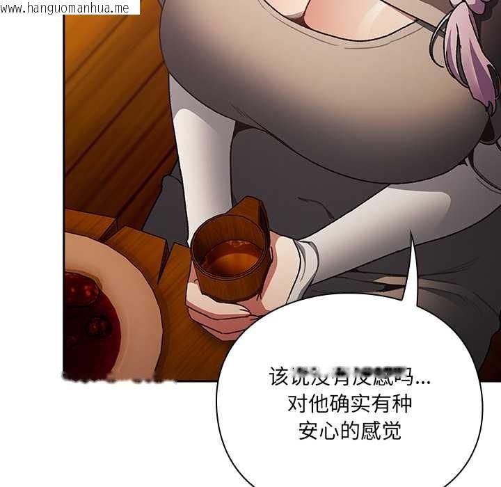 韩国漫画男人稀缺的异世界韩漫_男人稀缺的异世界-第7话在线免费阅读-韩国漫画-第40张图片