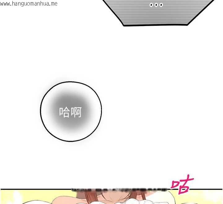 韩国漫画校园禁播角落韩漫_校园禁播角落-第8话-你能找到裸体的我吗?在线免费阅读-韩国漫画-第41张图片