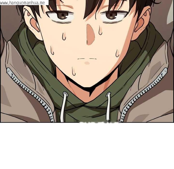 韩国漫画下班后的例行恋爱韩漫_下班后的例行恋爱-第79话在线免费阅读-韩国漫画-第112张图片