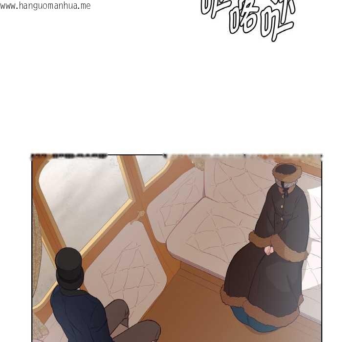 韩国漫画吉赛儿之血韩漫_吉赛儿之血-第23话在线免费阅读-韩国漫画-第24张图片