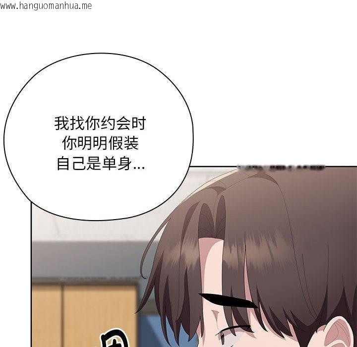 韩国漫画大企业里的小秘密/在大企业当废柴韩漫_大企业里的小秘密/在大企业当废柴-第60话在线免费阅读-韩国漫画-第48张图片