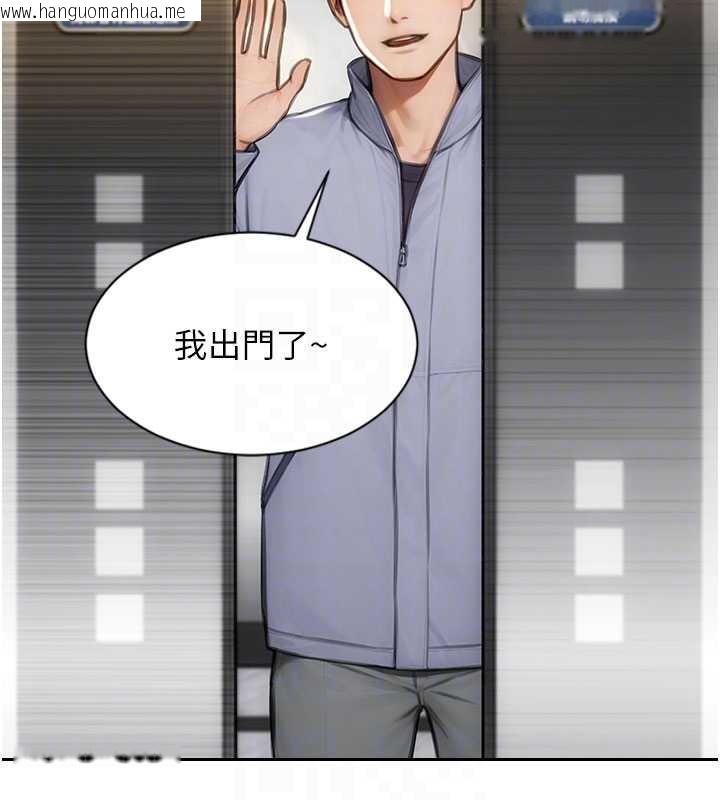 韩国漫画单身即纵欲韩漫_单身即纵欲-第25话-光做一次怎么够?在线免费阅读-韩国漫画-第104张图片