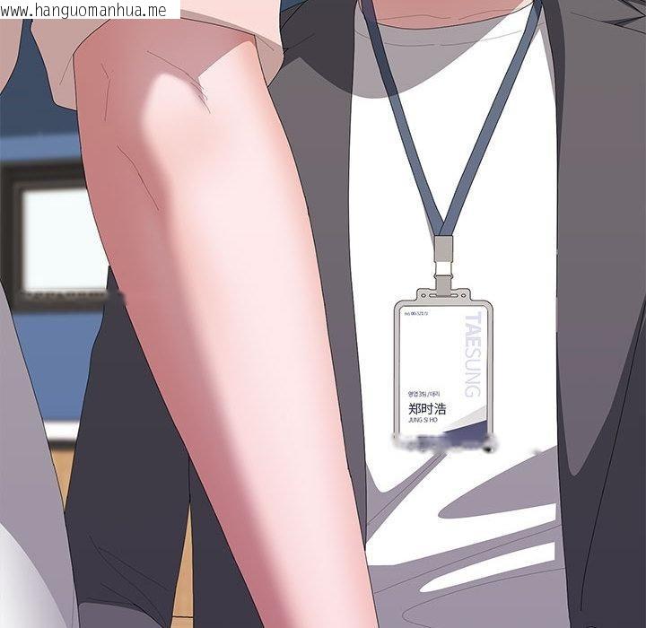 韩国漫画大企业里的小秘密/在大企业当废柴韩漫_大企业里的小秘密/在大企业当废柴-第60话在线免费阅读-韩国漫画-第23张图片