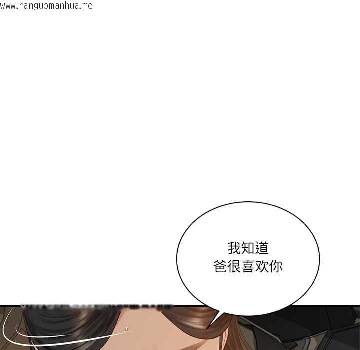 韩国漫画财阀家的女婿韩漫_财阀家的女婿-第53话在线免费阅读-韩国漫画-第67张图片