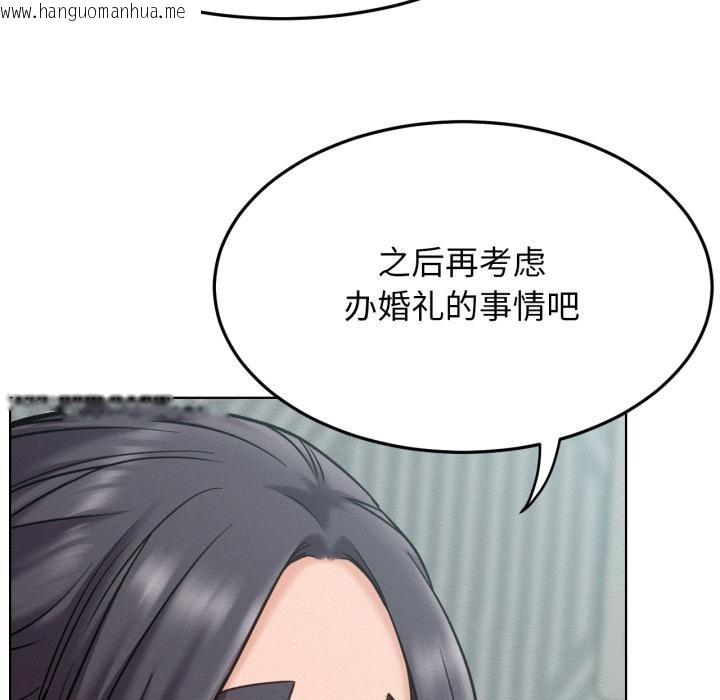 韩国漫画屋檐下的光/当我们住在一起韩漫_屋檐下的光/当我们住在一起-第98话在线免费阅读-韩国漫画-第96张图片