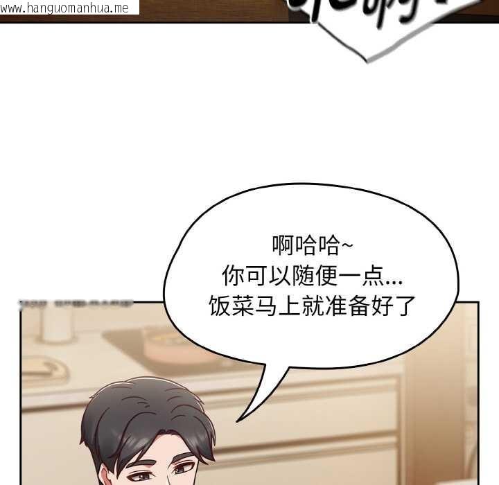 韩国漫画热情拳击馆韩漫_热情拳击馆-第45话在线免费阅读-韩国漫画-第85张图片