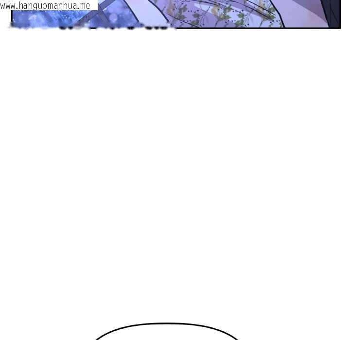 韩国漫画附属品少女的叛逆期韩漫_附属品少女的叛逆期-第21话在线免费阅读-韩国漫画-第88张图片