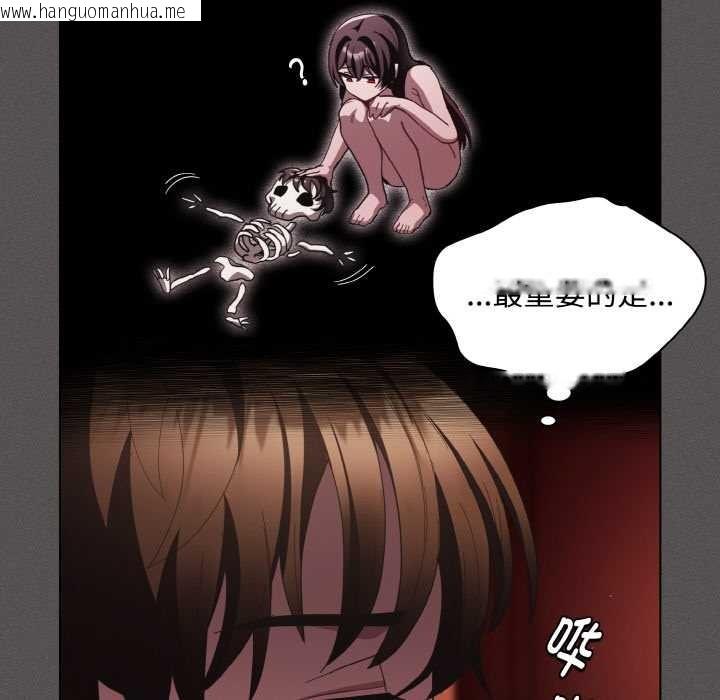 韩国漫画神圣陷阱韩漫_神圣陷阱-第16话在线免费阅读-韩国漫画-第152张图片